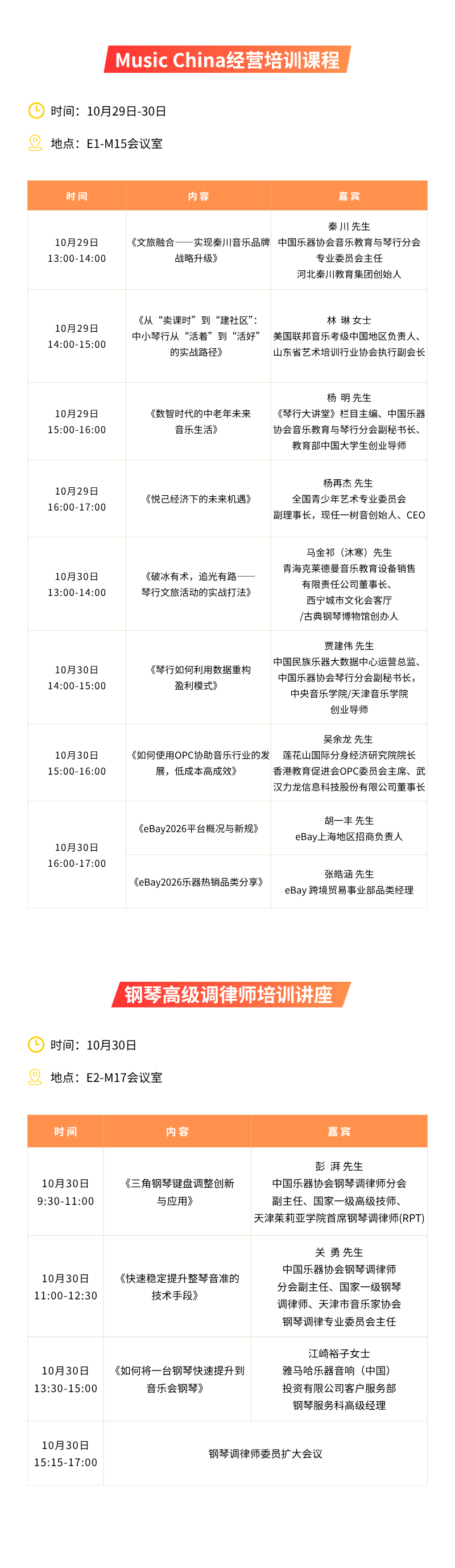 原文图片 4