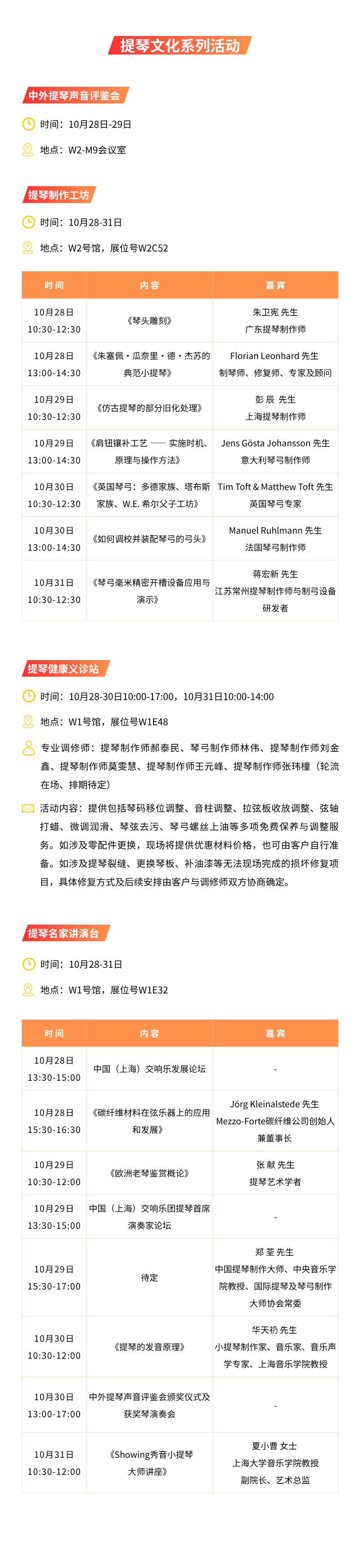 原文图片 5