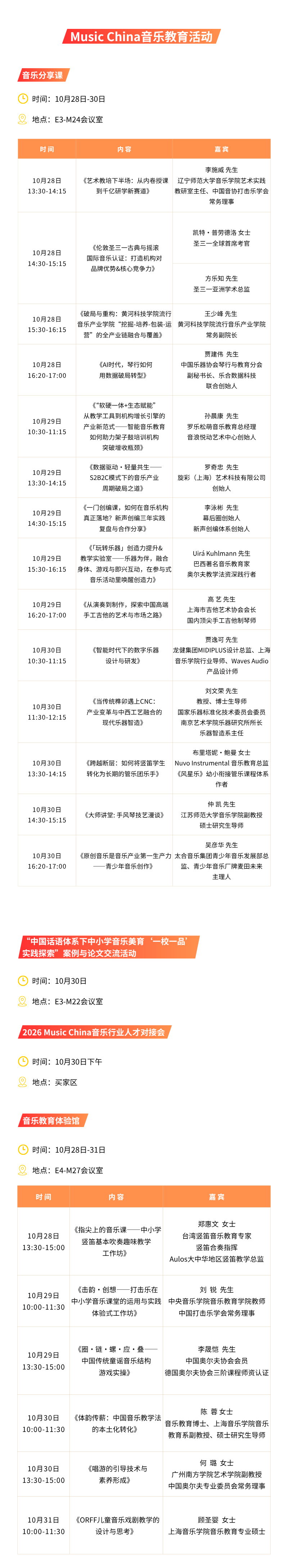 原文图片 6