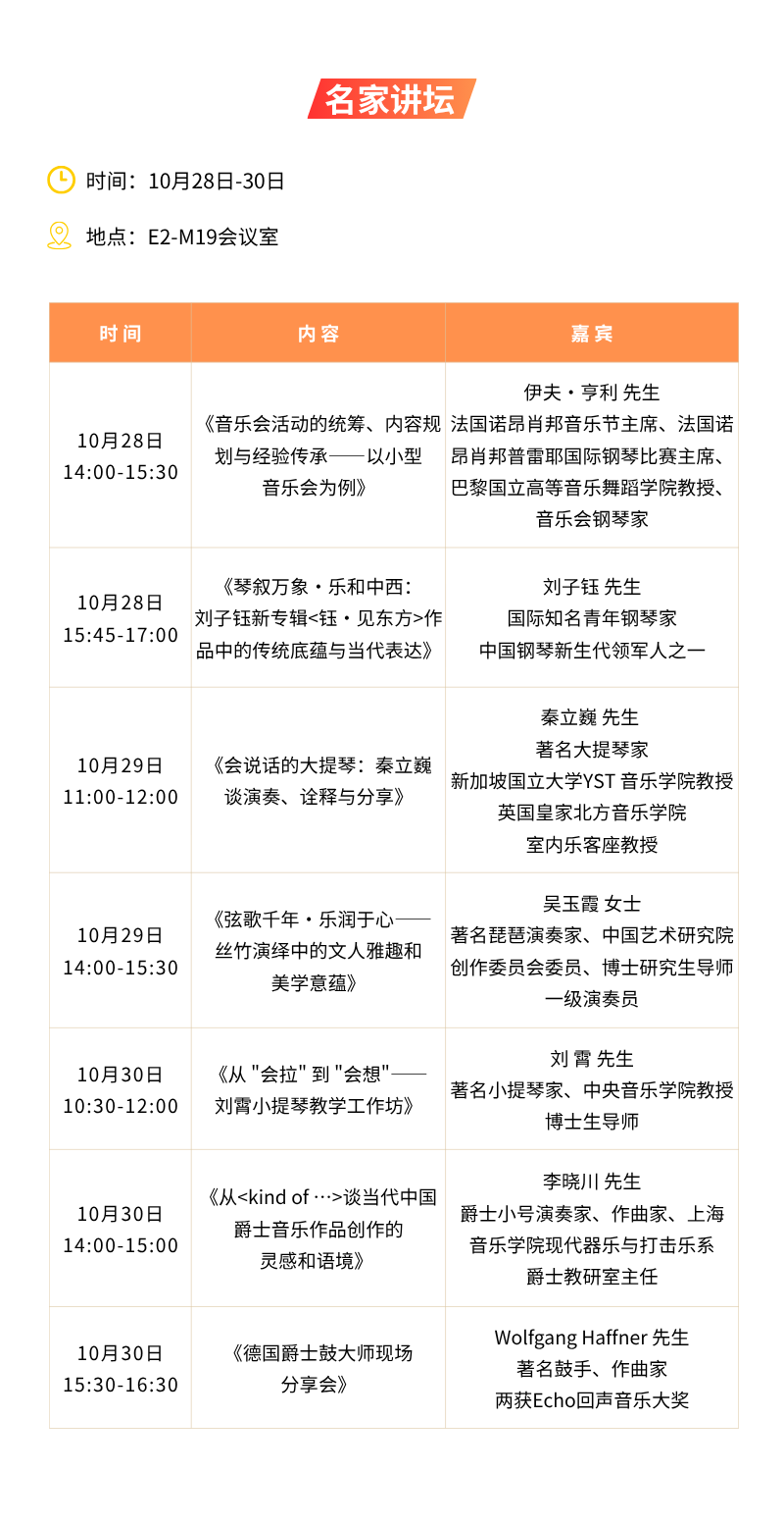原文图片 7