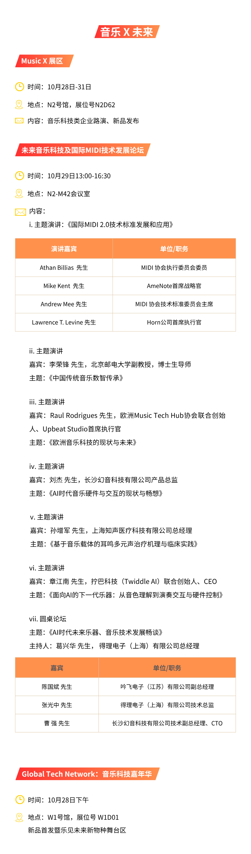 原文图片 8