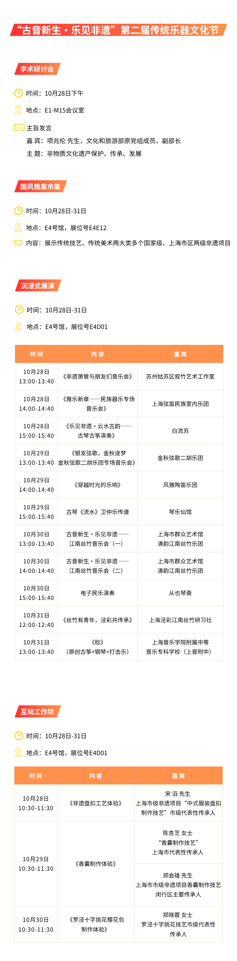 原文图片 9