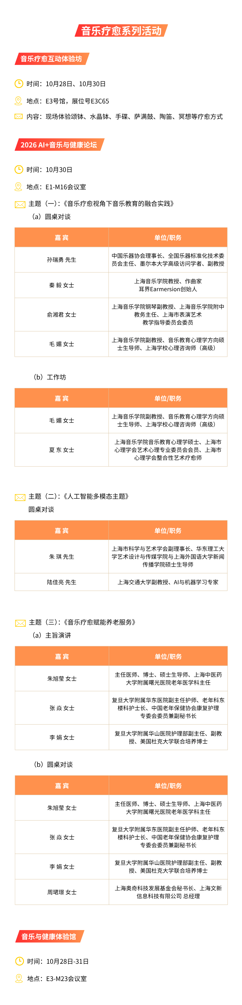 原文图片 10